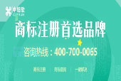 國內商標注冊流程最詳細的介紹？