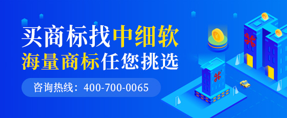 商標轉讓多個商標時商標轉讓費用要怎么算？