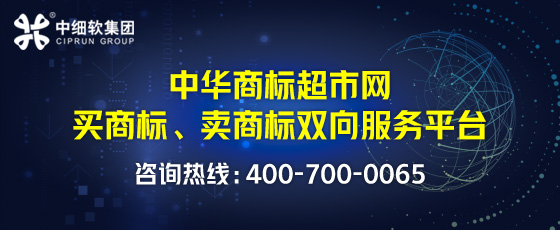 個人商標(biāo)轉(zhuǎn)讓流程是什么?