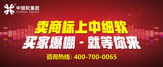 皮草商標(biāo)轉(zhuǎn)讓流程及費用是什么?